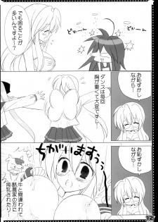 [yunico (namico)] Nugasete Sailor Fuku (Lucky Star) - page 11