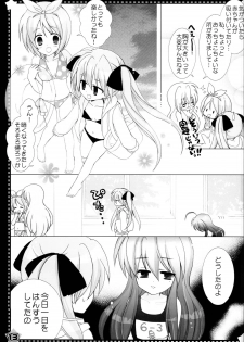 [yunico (namico)] Nugasete Sailor Fuku (Lucky Star) - page 12