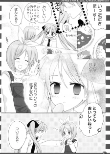 [yunico (namico)] Nugasete Sailor Fuku (Lucky Star) - page 7