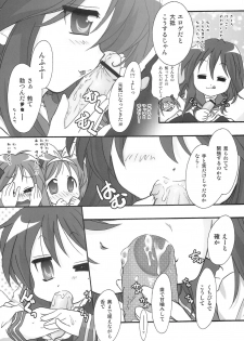 [TSK (Fuuga Utsura)] Motteku!? Sailor Fuku (Lucky Star) - page 7