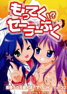 [TSK (Fuuga Utsura)] Motteku!? Sailor Fuku (Lucky Star)