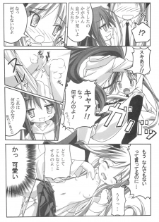 (ComiComi11) [GABALL SCREEN (Yukiusagi)] Lucky Star (Lucky Star) - page 5