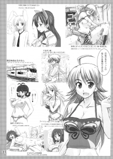 (C75) [eau-Rouge (Rikumoto Yoshiyuki)] Purupuru Future (THE iDOLM@STER) - page 26