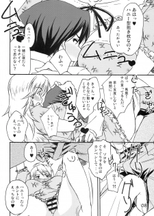 (C75) [eau-Rouge (Rikumoto Yoshiyuki)] Purupuru Future (THE iDOLM@STER) - page 7