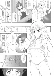 (C82) [Terikoya (Buri)] Soredemo Suki nano. (THE IDOLM@STER) - page 6