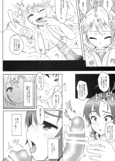 (C82) [Terikoya (Buri)] Soredemo Suki nano. (THE IDOLM@STER) - page 11