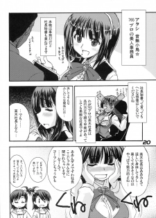 [eau-Rouge (Rikumoto Yoshiyuki)] Purupuru Future 2 (THE iDOLM@STER) - page 19