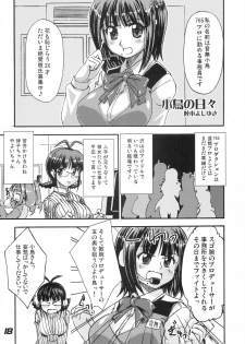 [eau-Rouge (Rikumoto Yoshiyuki)] Purupuru Future 2 (THE iDOLM@STER) - page 17