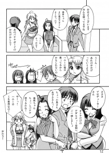 (C74) [eau-Rouge (Rikumoto Yoshiyuki)] Dancing Idol (THE iDOLM@STER) - page 11