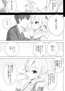 (CT26) [DOUWA-KENSETSU (Nomura Teruya)] BAD COMMUNICATION? 18 (THE IDOLM@STER CINDERELLA GIRLS) - page 19