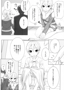 (CT26) [DOUWA-KENSETSU (Nomura Teruya)] BAD COMMUNICATION? 18 (THE IDOLM@STER CINDERELLA GIRLS) - page 6