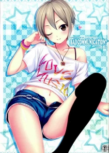 (CT26) [DOUWA-KENSETSU (Nomura Teruya)] BAD COMMUNICATION? 18 (THE IDOLM@STER CINDERELLA GIRLS)