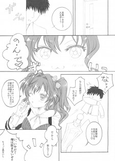 (C94) [Momoilock (Kyousuke)] P.E.A Overflow (THE IDOLM@STER CINDERELLA GIRLS) - page 4