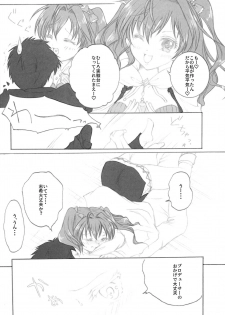 (C94) [Momoilock (Kyousuke)] P.E.A Overflow (THE IDOLM@STER CINDERELLA GIRLS) - page 5