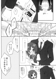 (COMIC1☆9) [DRAGON KITCHEN (Sasorigatame)] PUSSY CAT (THE IDOLM@STER CINDERELLA GIRLS) - page 13