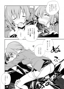 (COMIC1☆9) [Kyougetsutei (Miyashita Miki)] P ni 14-nin no Cinderella ga Makura o Kyouyou Suru Usui Hon (THE IDOLM@STER CINDERELLA GIRLS) - page 7