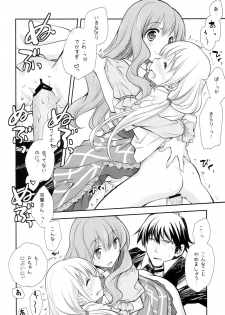 (COMIC1☆9) [Kyougetsutei (Miyashita Miki)] P ni 14-nin no Cinderella ga Makura o Kyouyou Suru Usui Hon (THE IDOLM@STER CINDERELLA GIRLS) - page 21