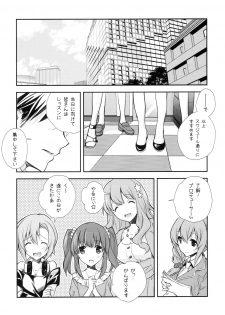 (COMIC1☆9) [Kyougetsutei (Miyashita Miki)] P ni 14-nin no Cinderella ga Makura o Kyouyou Suru Usui Hon (THE IDOLM@STER CINDERELLA GIRLS) - page 29