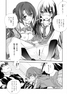 (COMIC1☆9) [Kyougetsutei (Miyashita Miki)] P ni 14-nin no Cinderella ga Makura o Kyouyou Suru Usui Hon (THE IDOLM@STER CINDERELLA GIRLS) - page 14