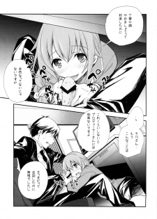 (COMIC1☆9) [Kyougetsutei (Miyashita Miki)] P ni 14-nin no Cinderella ga Makura o Kyouyou Suru Usui Hon (THE IDOLM@STER CINDERELLA GIRLS) - page 6