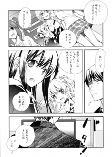 (COMIC1☆9) [Kyougetsutei (Miyashita Miki)] P ni 14-nin no Cinderella ga Makura o Kyouyou Suru Usui Hon (THE IDOLM@STER CINDERELLA GIRLS) - page 5