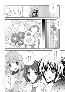 (COMIC1☆9) [Kyougetsutei (Miyashita Miki)] P ni 14-nin no Cinderella ga Makura o Kyouyou Suru Usui Hon (THE IDOLM@STER CINDERELLA GIRLS) - page 9