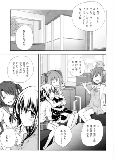 (COMIC1☆9) [Kyougetsutei (Miyashita Miki)] P ni 14-nin no Cinderella ga Makura o Kyouyou Suru Usui Hon (THE IDOLM@STER CINDERELLA GIRLS) - page 30