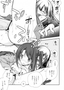 (COMIC1☆9) [Kyougetsutei (Miyashita Miki)] P ni 14-nin no Cinderella ga Makura o Kyouyou Suru Usui Hon (THE IDOLM@STER CINDERELLA GIRLS) - page 16