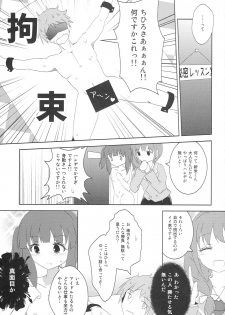 (CINDERELLA FESTIV@L) [Ribbon Enikki+ (Mickeysmith)] Chihiro-san ni Kokuhaku Shitara, Idol-tachi ni Mawasaretanda ga. (THE IDOLM@STER CINDERELLA GIRLS) - page 6