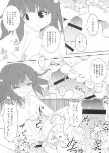 (CINDERELLA FESTIV@L) [Ribbon Enikki+ (Mickeysmith)] Chihiro-san ni Kokuhaku Shitara, Idol-tachi ni Mawasaretanda ga. (THE IDOLM@STER CINDERELLA GIRLS) - page 7