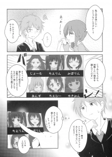 (CINDERELLA FESTIV@L) [Ribbon Enikki+ (Mickeysmith)] Chihiro-san ni Kokuhaku Shitara, Idol-tachi ni Mawasaretanda ga. (THE IDOLM@STER CINDERELLA GIRLS) - page 5