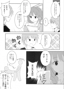 (CINDERELLA FESTIV@L) [Ribbon Enikki+ (Mickeysmith)] Chihiro-san ni Kokuhaku Shitara, Idol-tachi ni Mawasaretanda ga. (THE IDOLM@STER CINDERELLA GIRLS) - page 4