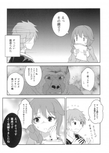 (CINDERELLA FESTIV@L) [Ribbon Enikki+ (Mickeysmith)] Chihiro-san ni Kokuhaku Shitara, Idol-tachi ni Mawasaretanda ga. (THE IDOLM@STER CINDERELLA GIRLS) - page 3