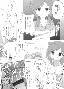 (CINDERELLA FESTIV@L) [Ribbon Enikki+ (Mickeysmith)] Chihiro-san ni Kokuhaku Shitara, Idol-tachi ni Mawasaretanda ga. (THE IDOLM@STER CINDERELLA GIRLS) - page 13