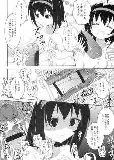 (CINDERELLA FESTIV@L) [Ribbon Enikki+ (Mickeysmith)] Chihiro-san ni Kokuhaku Shitara, Idol-tachi ni Mawasaretanda ga. (THE IDOLM@STER CINDERELLA GIRLS) - page 9