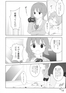 (CINDERELLA FESTIV@L) [Ribbon Enikki+ (Mickeysmith)] Chihiro-san ni Kokuhaku Shitara, Idol-tachi ni Mawasaretanda ga. (THE IDOLM@STER CINDERELLA GIRLS) - page 12