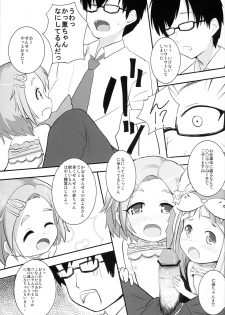 (C83) [Asnaronyoichi (Nyoichi)] Nina Kao H! (THE IDOLM@STER) - page 6