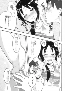 (C82) [Kotau (Bowieknife)] Ruki Pero (THE IDOLM@STER CINDERELLA GIRLS) - page 6