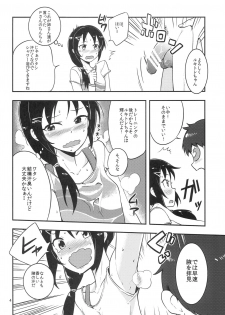 (C82) [Kotau (Bowieknife)] Ruki Pero (THE IDOLM@STER CINDERELLA GIRLS) - page 5