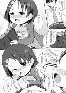 (C82) [Asnaronyoichi (Nyoichi)] Chie-chan to Otona no Perfect Lesson (THE IDOLM@STER) - page 10