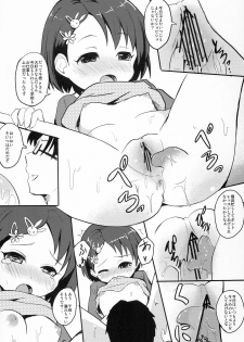 (C82) [Asnaronyoichi (Nyoichi)] Chie-chan to Otona no Perfect Lesson (THE IDOLM@STER) - page 7