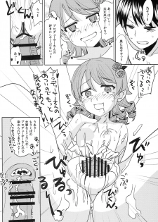 (Cinderella Memories 2) [Nekousa Pudding (Ra-men)] Muri! Muri! Muurii! (THE IDOLM@STER CINDERELLA GIRLS) - page 19