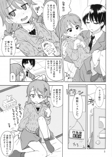 (Cinderella Memories 2) [Nekousa Pudding (Ra-men)] Muri! Muri! Muurii! (THE IDOLM@STER CINDERELLA GIRLS) - page 4