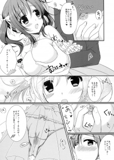 (C87) [Bindume Syojo. (Mizukoshi Mayu)] She is my CINDERELLA (THE IDOLM@STER CINDERELLA GIRLS) - page 9