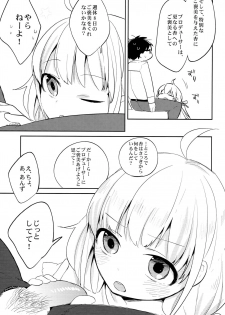 (C84) [∞Bitto (Ariike Tomosane)] Anzu candy (THE IDOLM@STER CINDERELLA GIRLS) - page 10