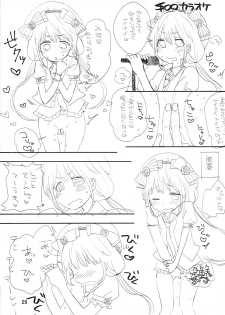 (C93) [Shikaku Jougi (Denpa)] Futaba Anzu to Ichinichi Juu (THE IDOLM@STER CINDERELLA GIRLS) - page 28