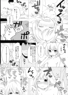 (C93) [Shikaku Jougi (Denpa)] Futaba Anzu to Ichinichi Juu (THE IDOLM@STER CINDERELLA GIRLS) - page 9