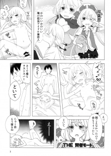 (C93) [Shikaku Jougi (Denpa)] Futaba Anzu to Ichinichi Juu (THE IDOLM@STER CINDERELLA GIRLS) - page 2