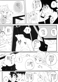 (COMIC1☆6) [Hatogoya (Suruga Rinu)] P-kun no Kabutomushi kara Shiroi Nebaneba Shita Mono ga (THE IDOLM@STER CINDERELLA GIRLS) - page 5