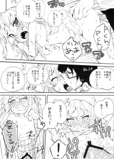(COMIC1☆6) [Hatogoya (Suruga Rinu)] P-kun no Kabutomushi kara Shiroi Nebaneba Shita Mono ga (THE IDOLM@STER CINDERELLA GIRLS) - page 18